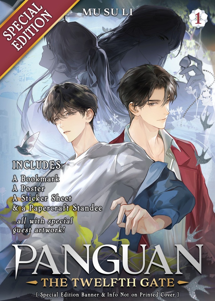 PANGUAN TWELFTH GATE (NOVEL) 1 (SP EDITION)