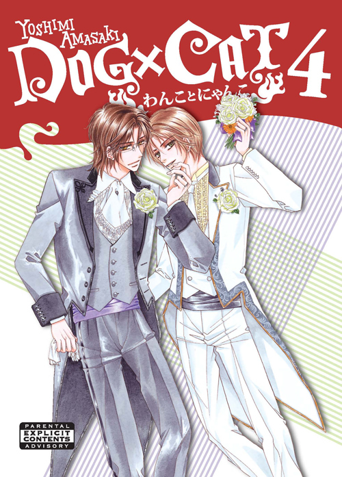 DOG X CAT 04