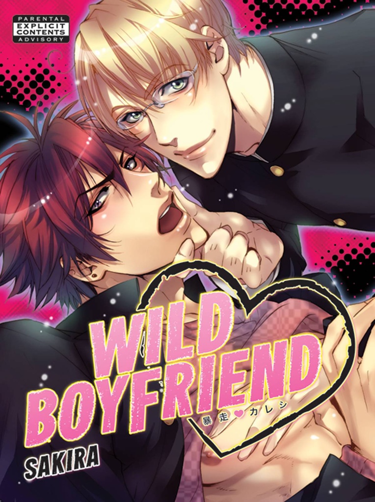WILD BOYFRIEND
