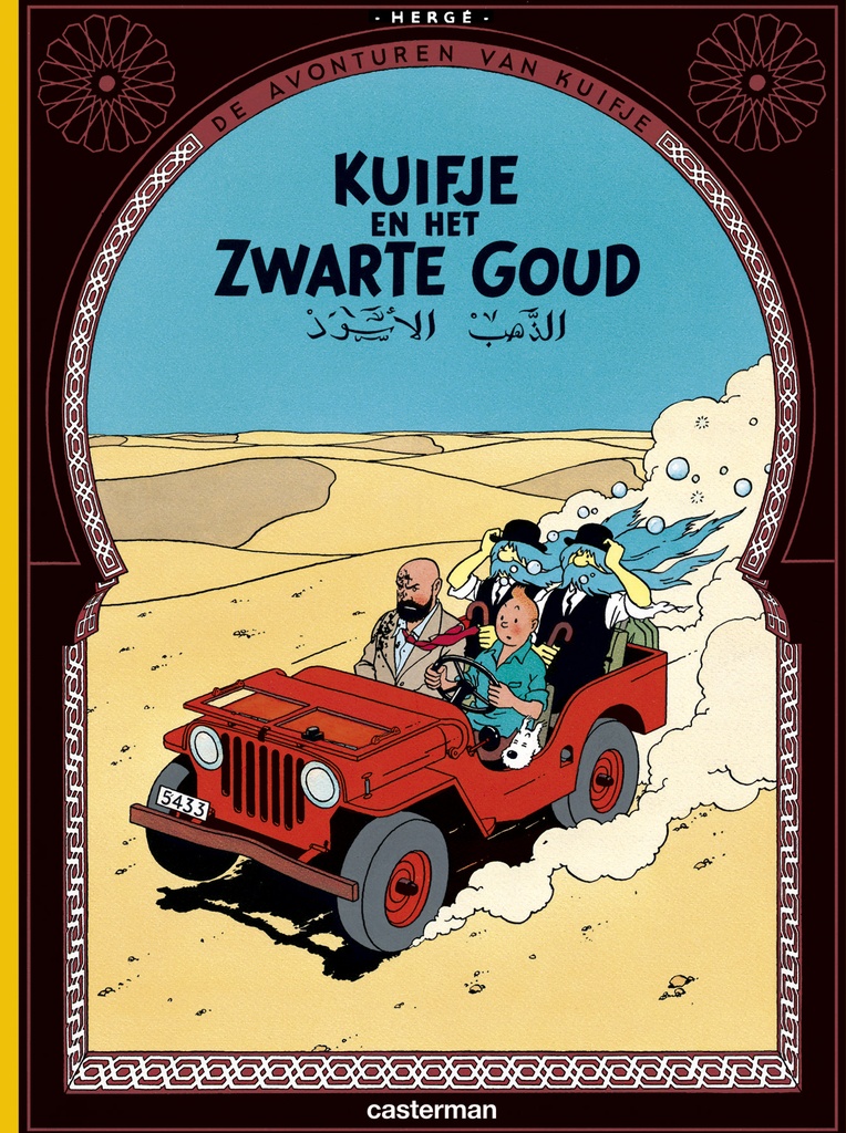 Kuifje SC 15 Het Zwarte Goud