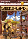 Alex - De Reizen Van Alex - Griekenland 2