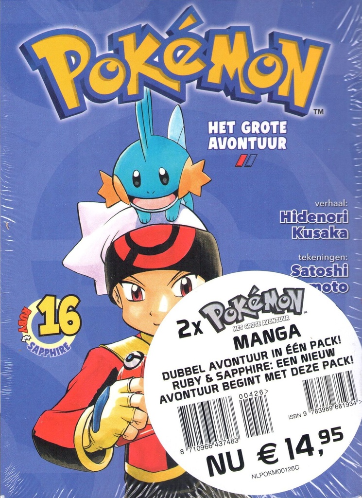 Pokemon - Het grote Avontuur PACK 16-17