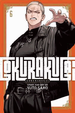 Gokurakugai 6