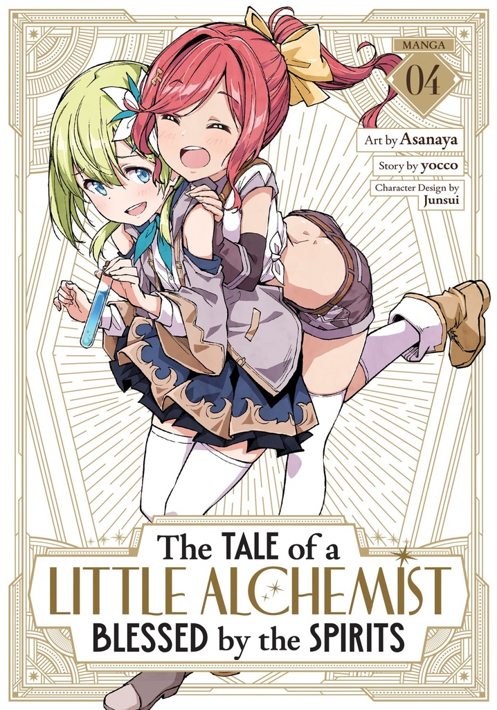 The Tale of a Little Alchemist Blessed by the Spirits (Manga