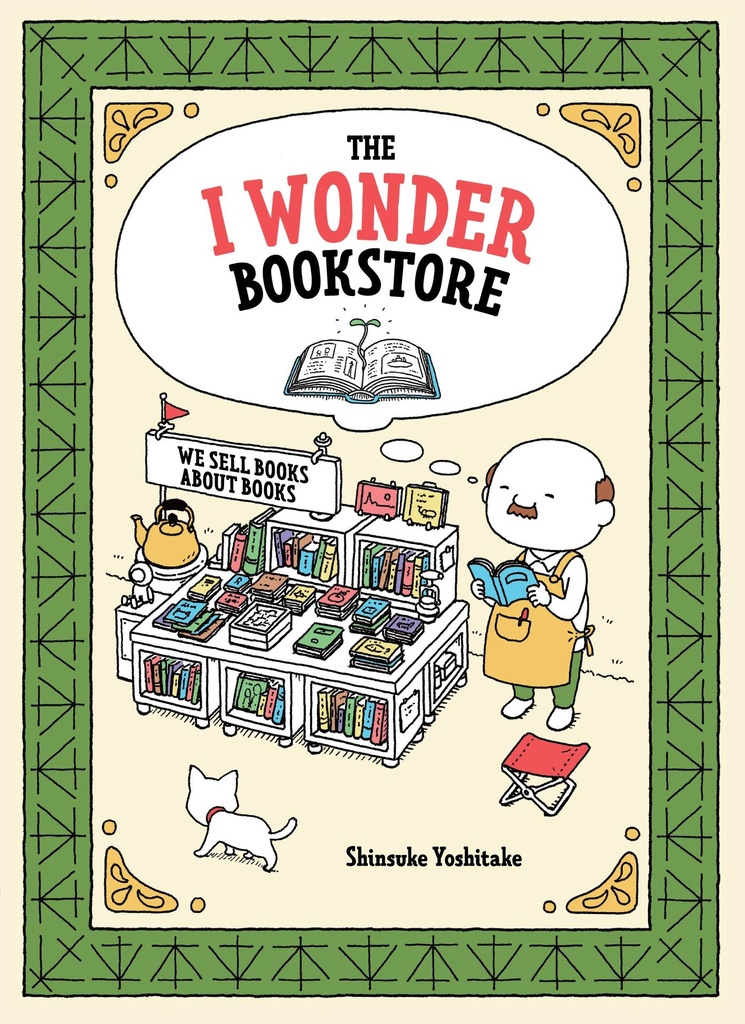I WONDER BOOKSTORE