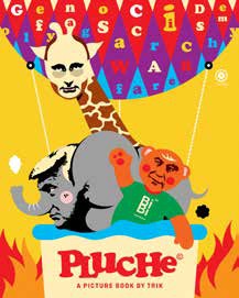 Pluche