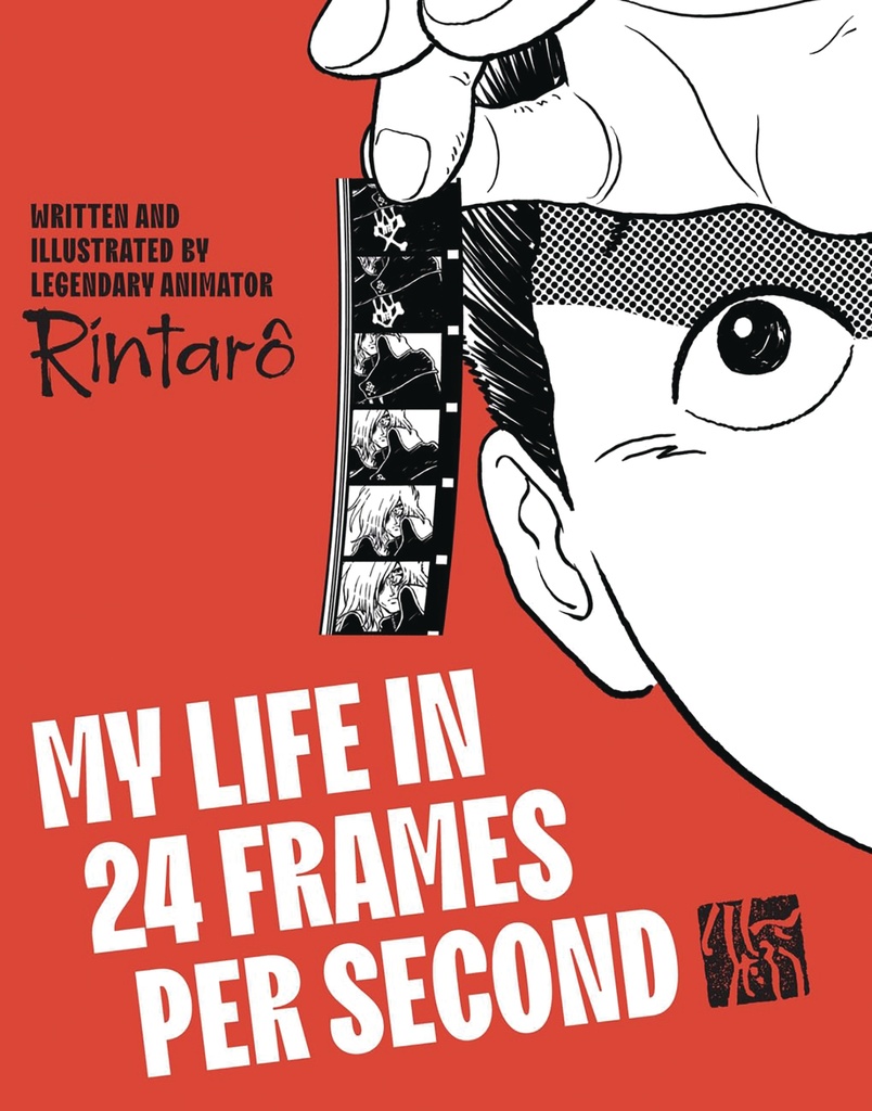 MY LIFE IN 24 FRAMES PER SECOND HC