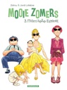 Mooie zomers 3 Mam'zelle Esterel