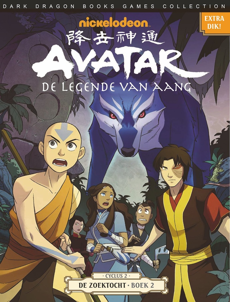 Avatar NL 5 De Zoektocht 2