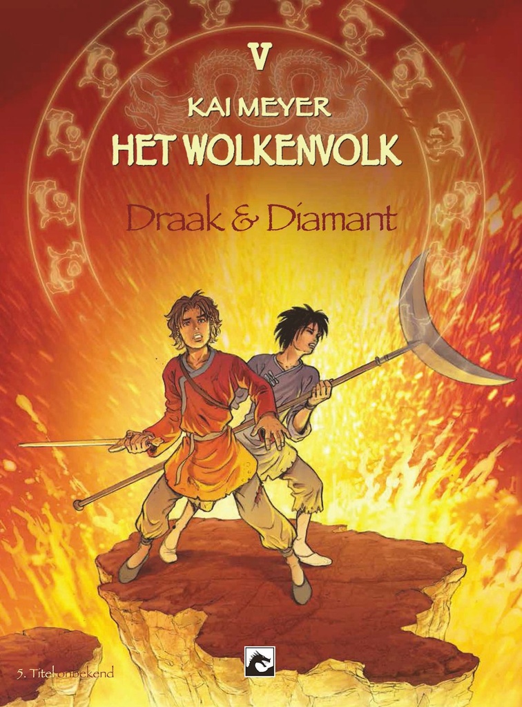 Het Wolkenvolk 5 Lavagloed