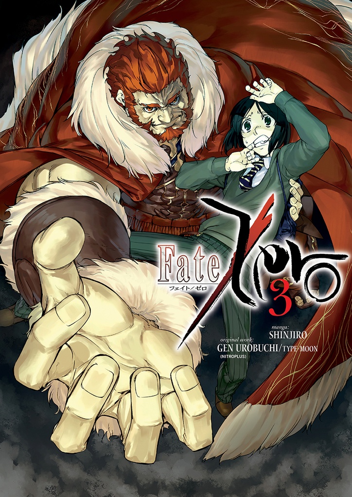 FATE ZERO 03