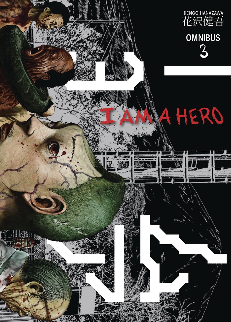 I AM A HERO OMNIBUS 03