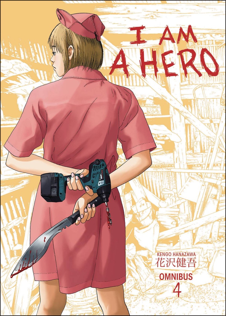 I AM A HERO OMNIBUS 04