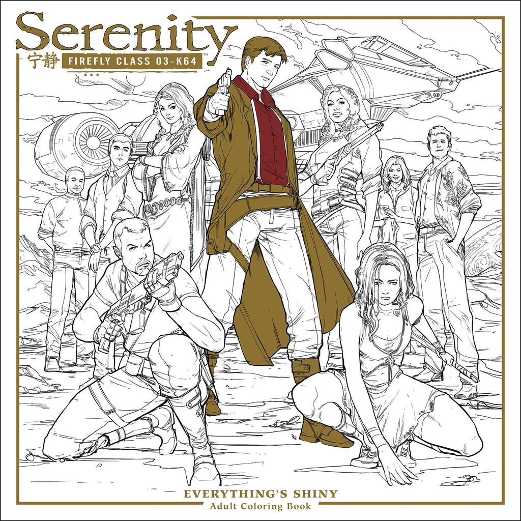 SERENITY EVERYTHINGS SHINY ADULT COLORING BOOK