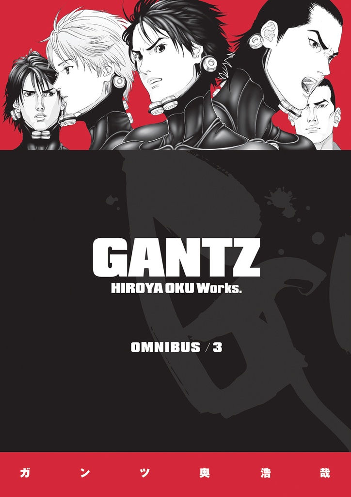 GANTZ OMNIBUS 03