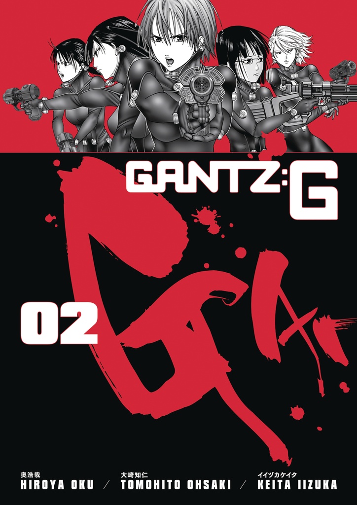 GANTZ G 02