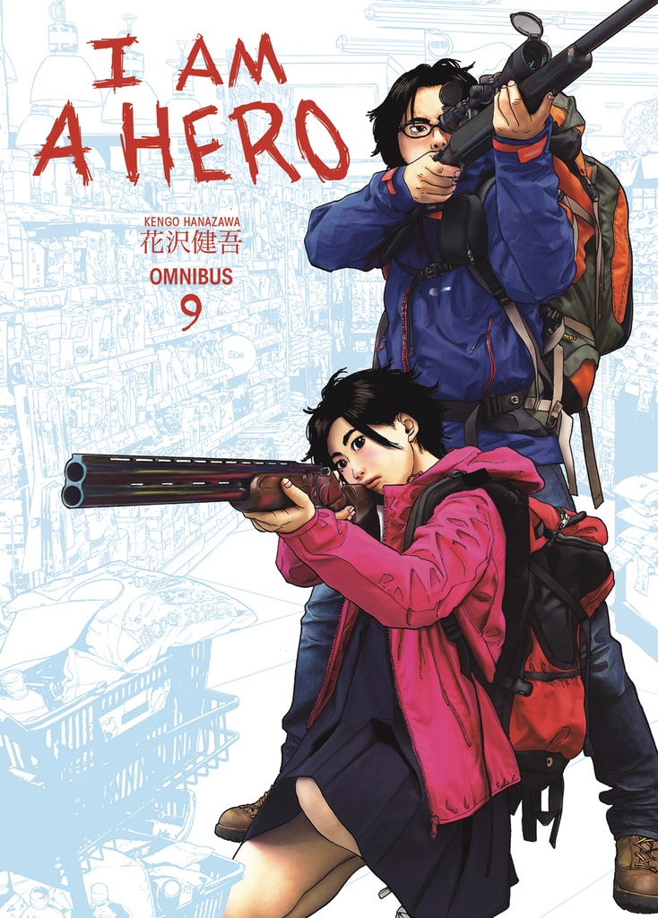 I AM A HERO OMNIBUS 09