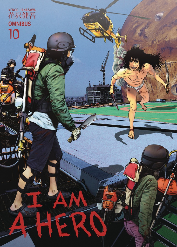 I AM A HERO OMNIBUS 10