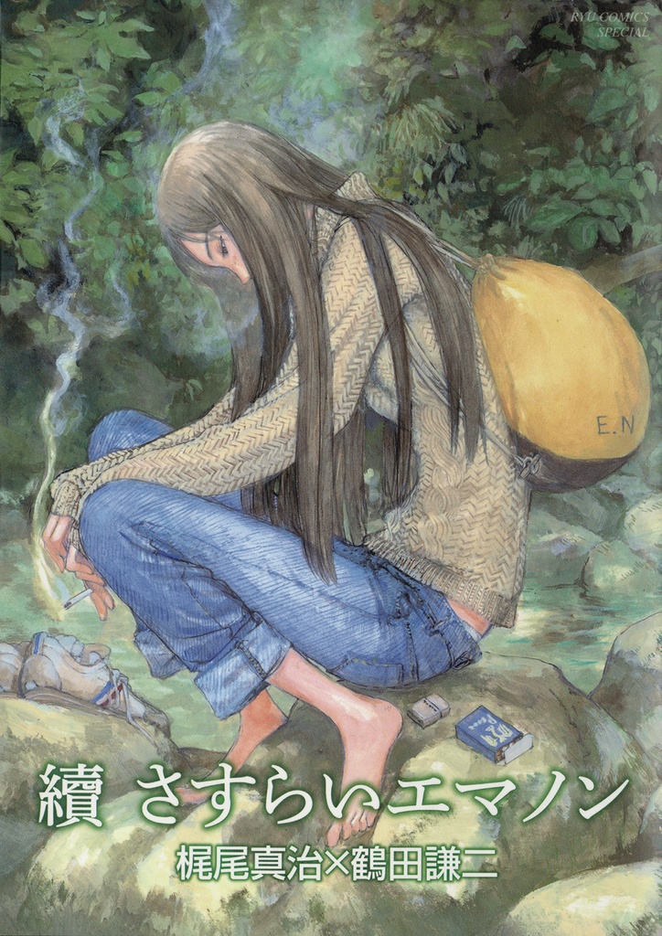 EMANON 03 EMANON WANDERER
