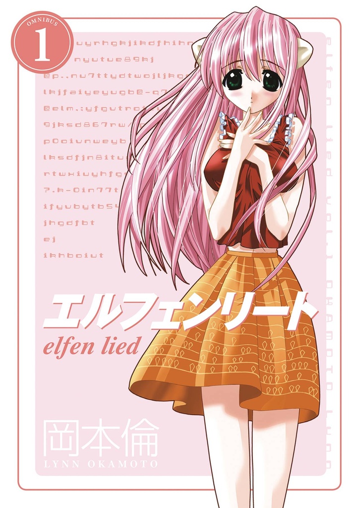 ELFEN LIED OMNIBUS 01