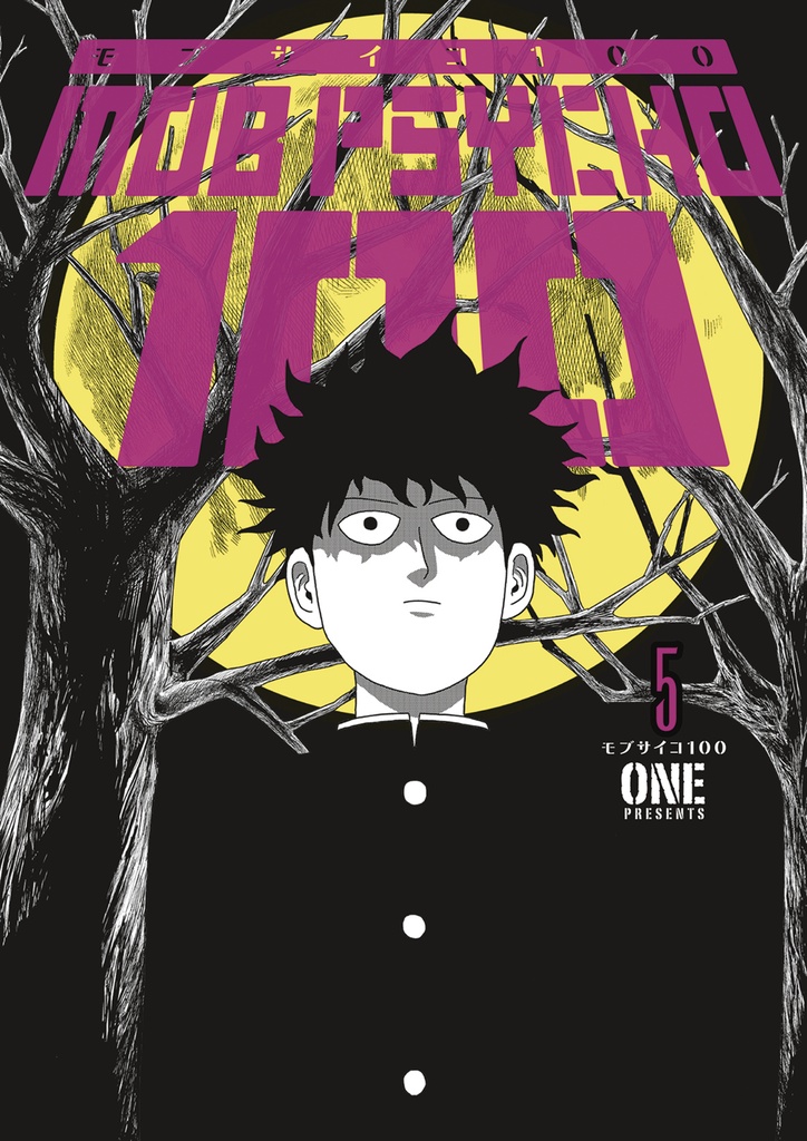 MOB PSYCHO 100 05