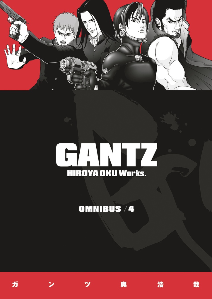 GANTZ OMNIBUS 04