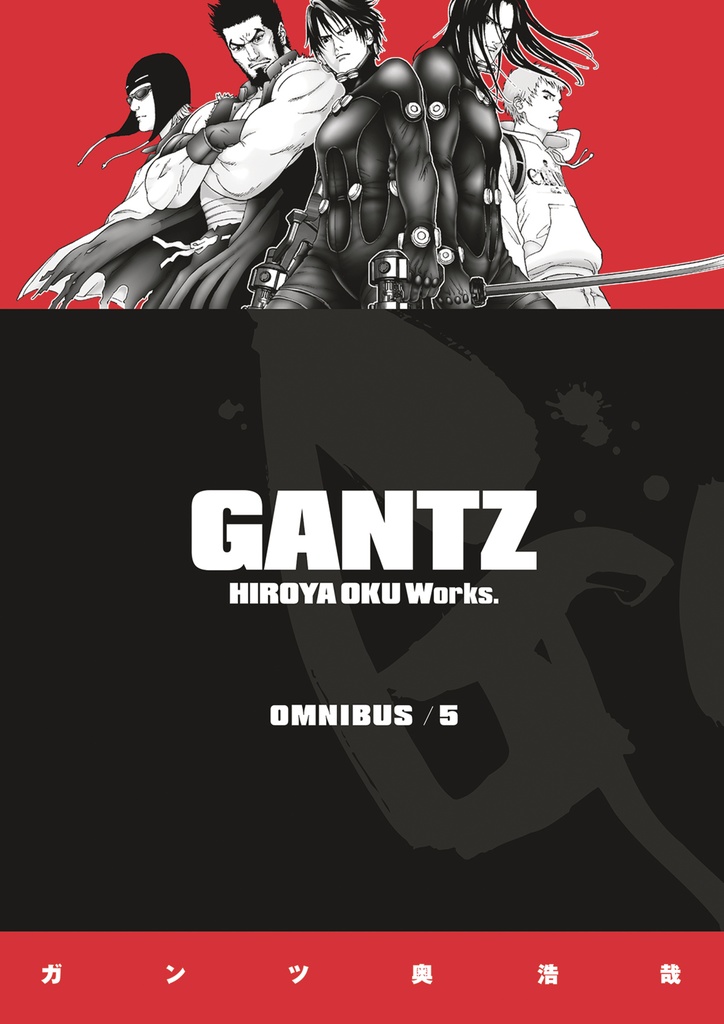 GANTZ OMNIBUS 05