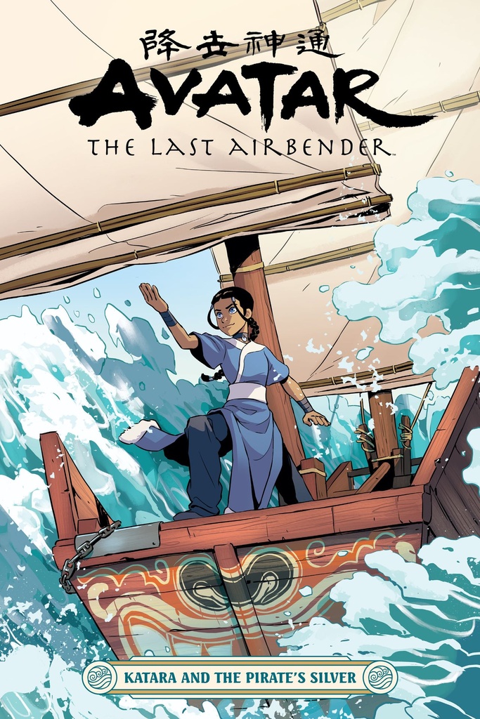 AVATAR LAST AIRBENDER KATARA & PIRATES SILVER 00