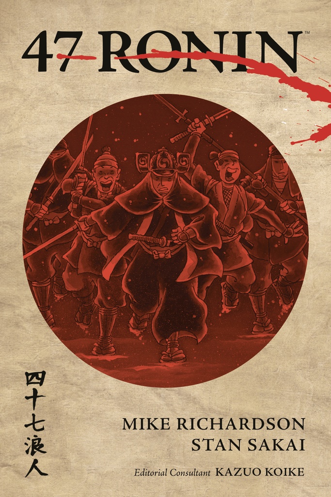 47 RONIN