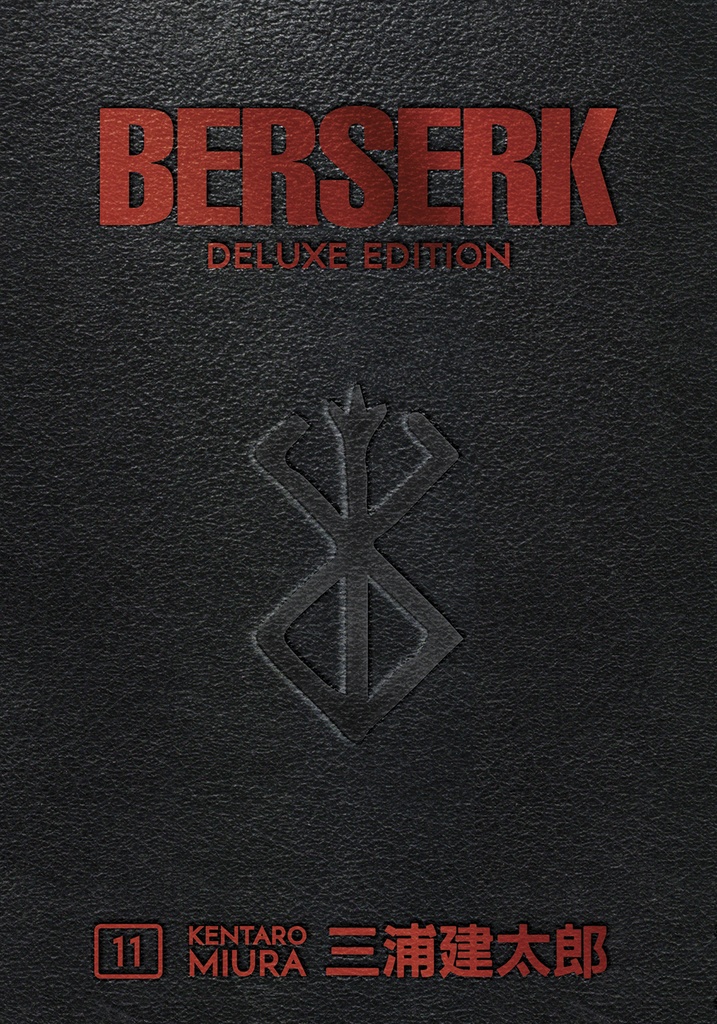 BERSERK DELUXE EDITION HC 11