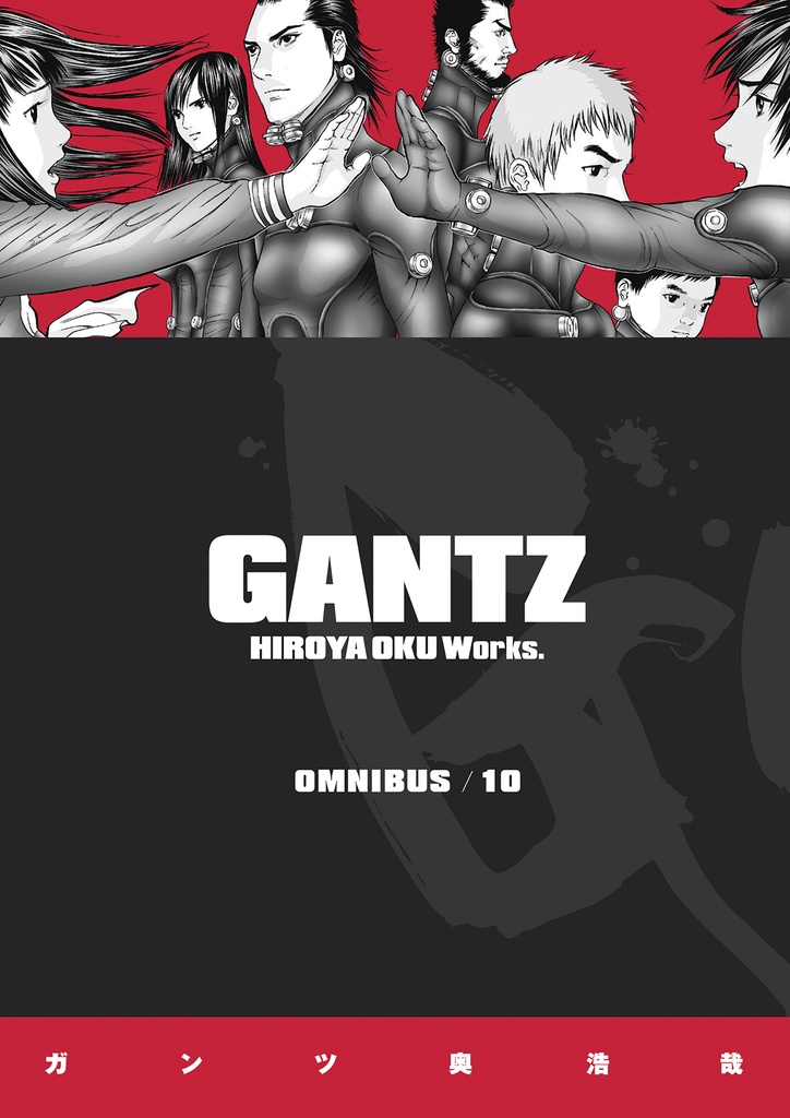 GANTZ OMNIBUS 10
