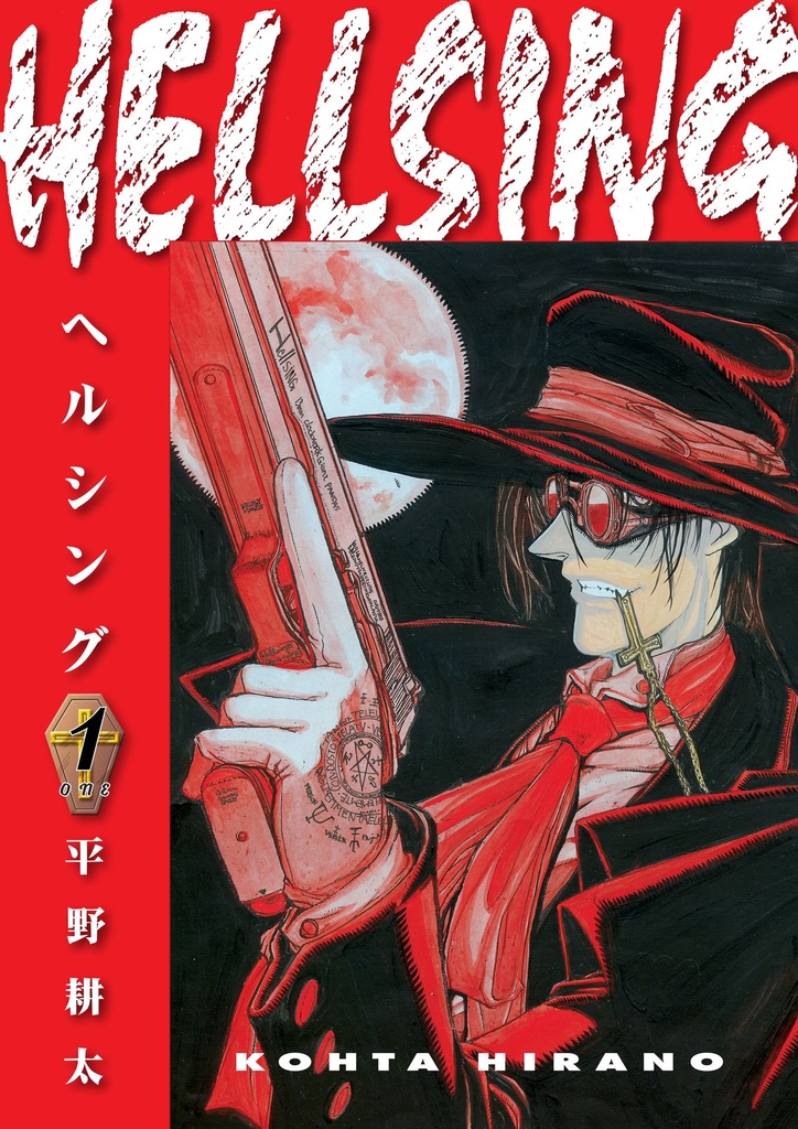 HELLSING DLX ED 01