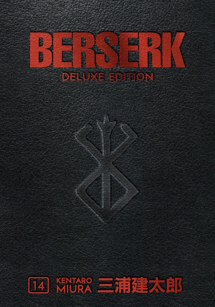 BERSERK DELUXE EDITION HC 14