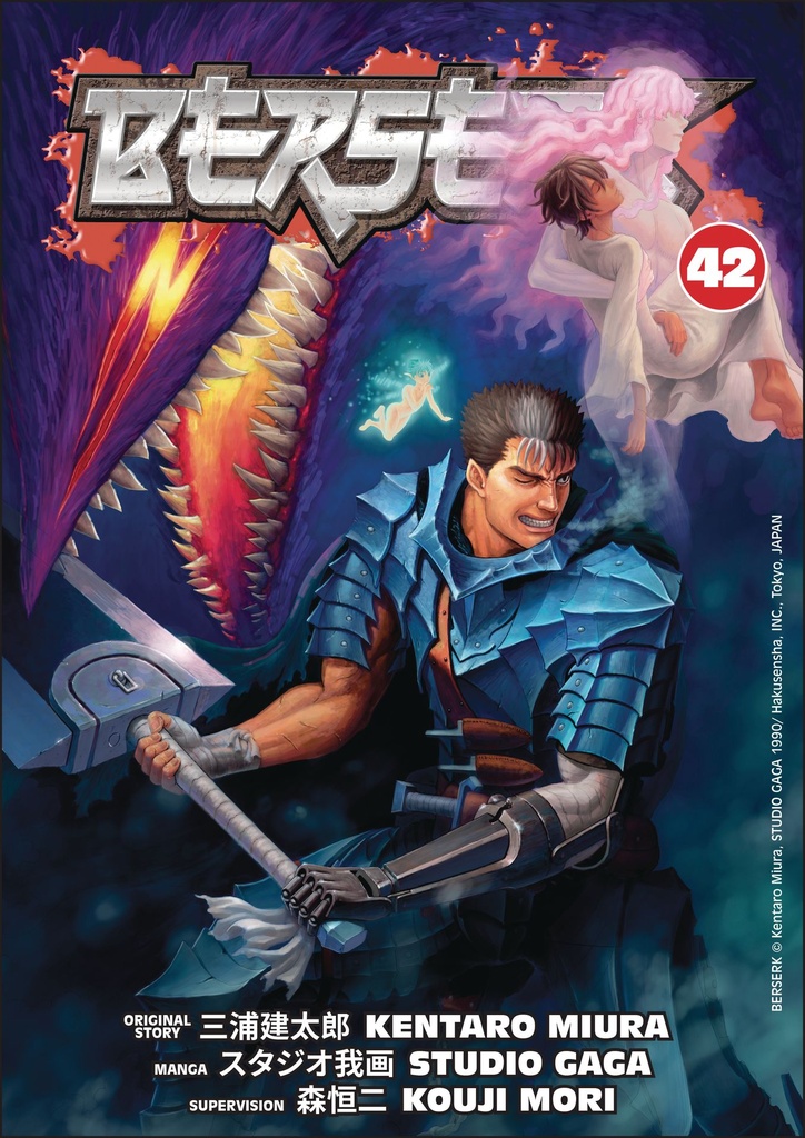 BERSERK 42