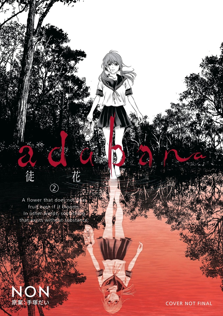 ADABANA VOLUME 2