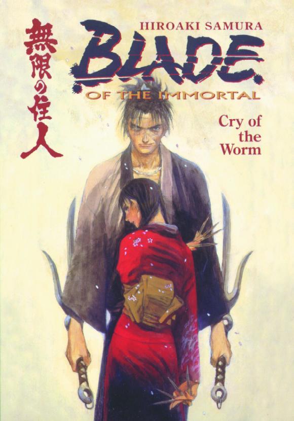 BLADE OF THE IMMORTAL 02 CRY OF THE WORM