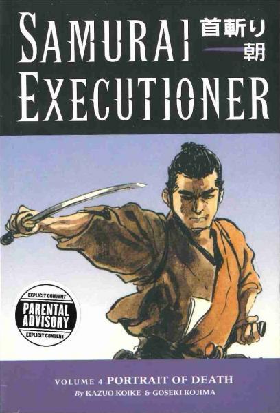SAMURAI EXECUTIONER 04