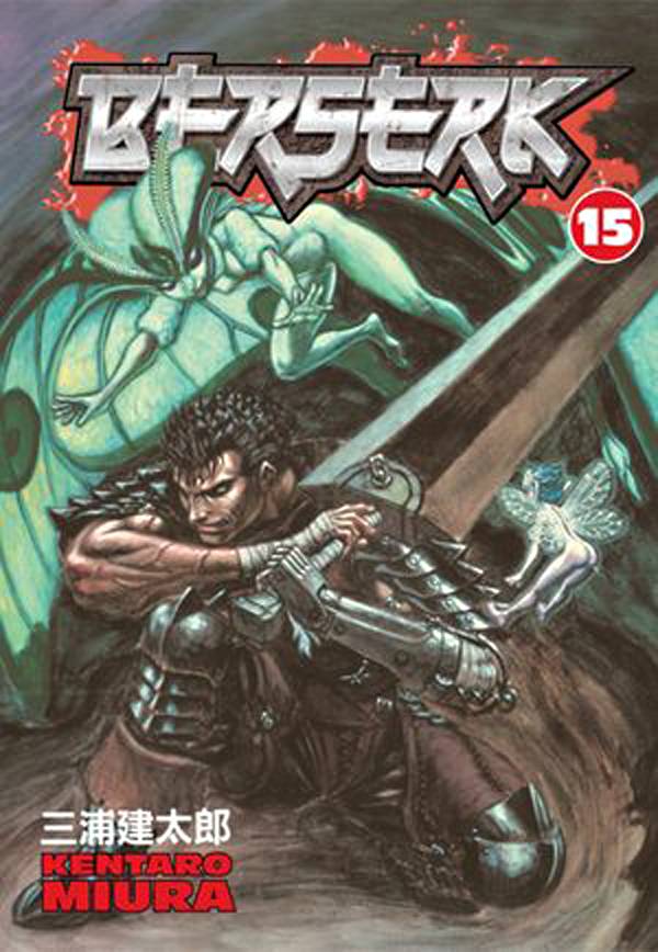 BERSERK 15