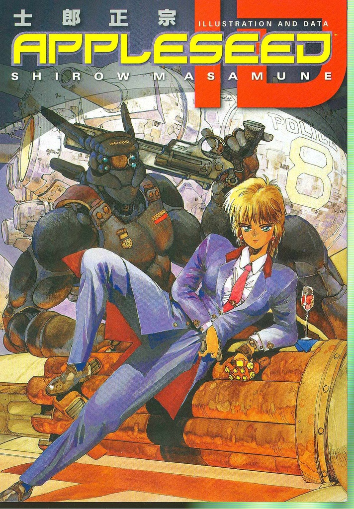 APPLESEED ID