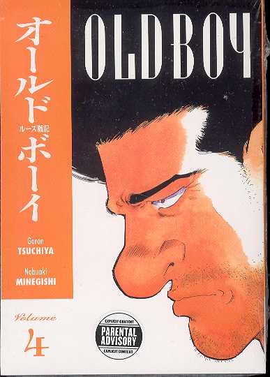 OLD BOY 04