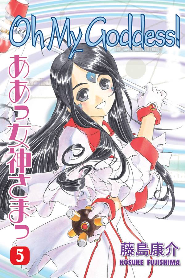 OH MY GODDESS RTL 05