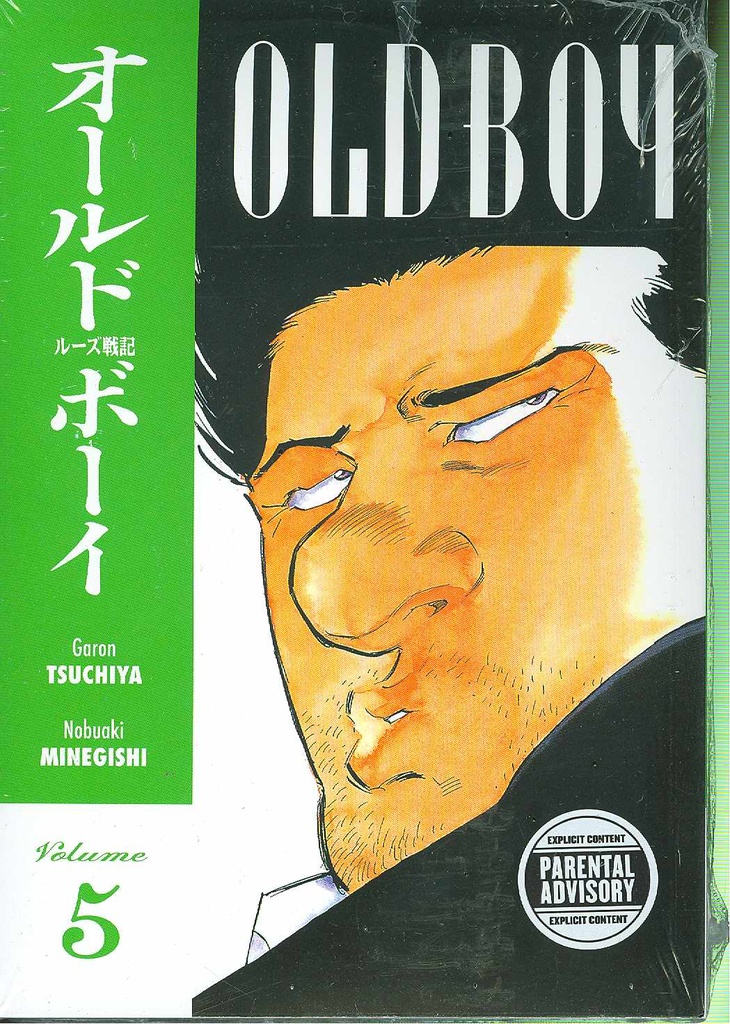 OLD BOY 05