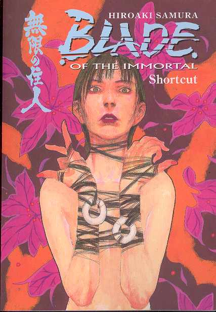 BLADE OF THE IMMORTAL 16 SHORTCUT