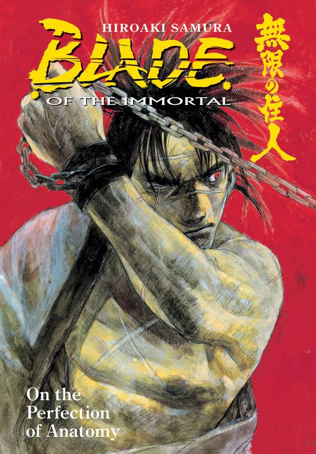 BLADE OF THE IMMORTAL 17 PERFECTION OF ANATOMY