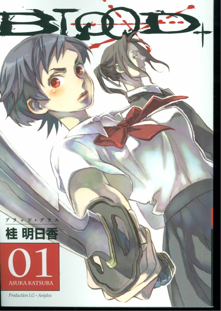 BLOOD PLUS 01