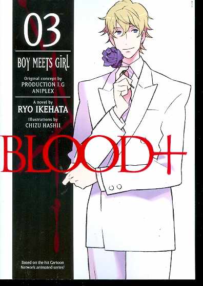 BLOOD PLUS NOVEL 03 BOY MEETS GIRL