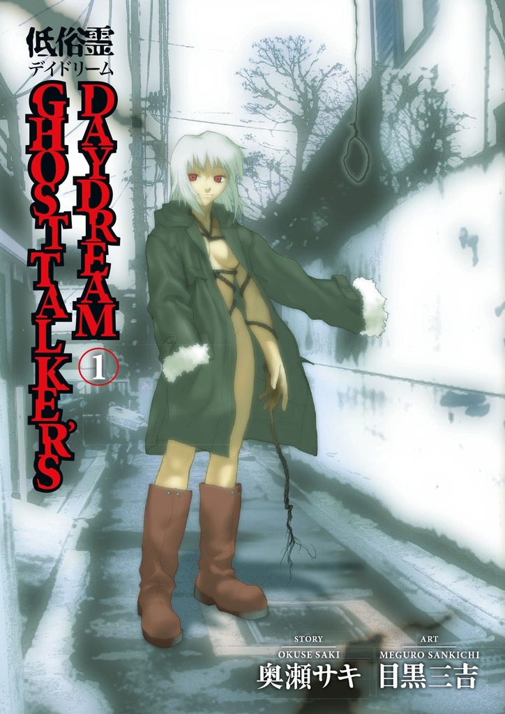 GHOST TALKERS DAYDREAM 01