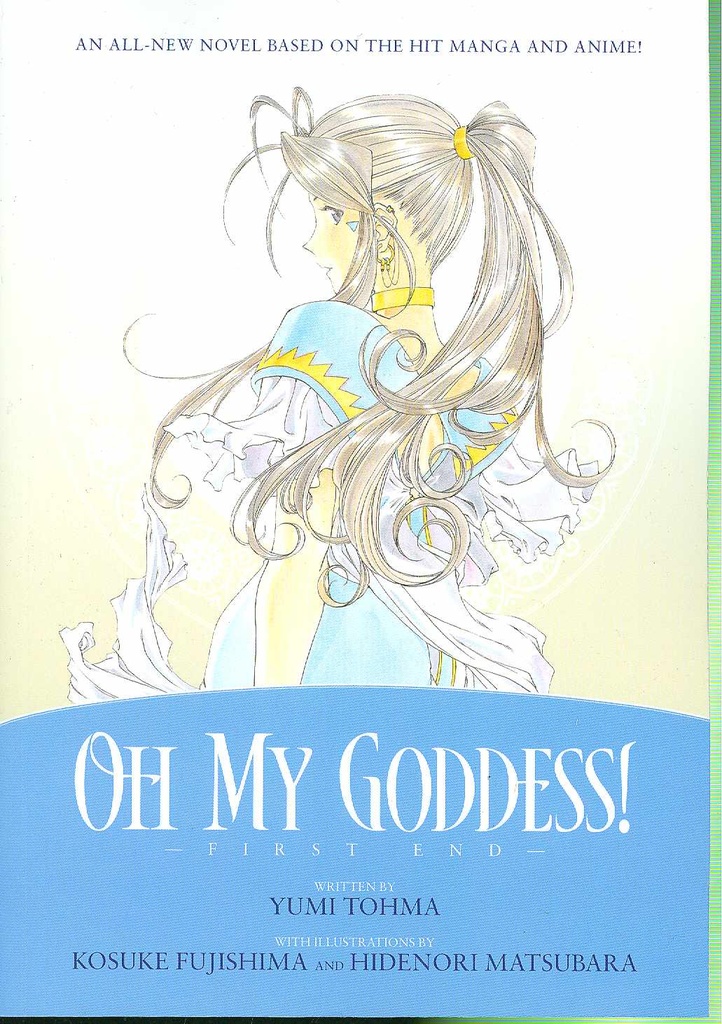 OH MY GODDESS FIRST END NOVEL