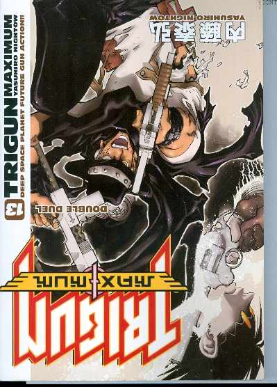 TRIGUN MAXIMUM 13 DOUBLE DUEL