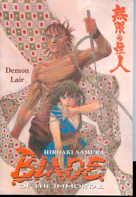 BLADE OF THE IMMORTAL 20 DEMONS LAIR